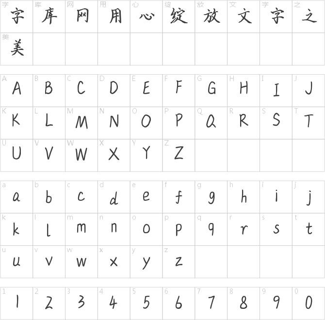 一只鶴的鄉(xiāng)愁