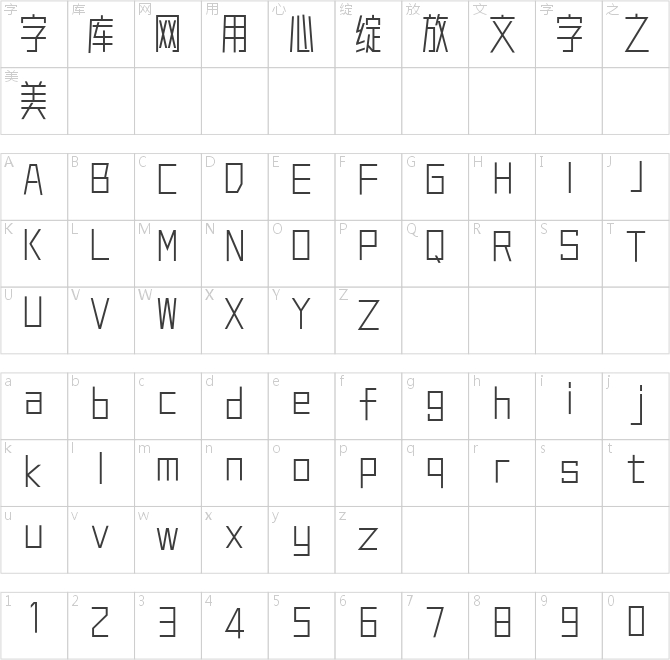 胡曉波真帥體