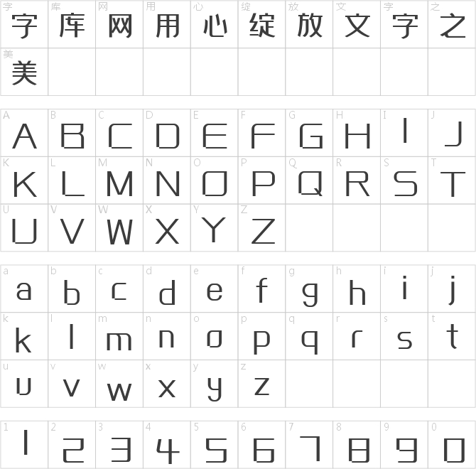 卓健橄欖簡(jiǎn)體