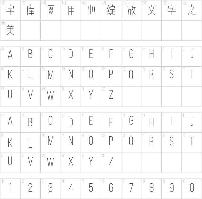 文悅后現代體W2-75-J