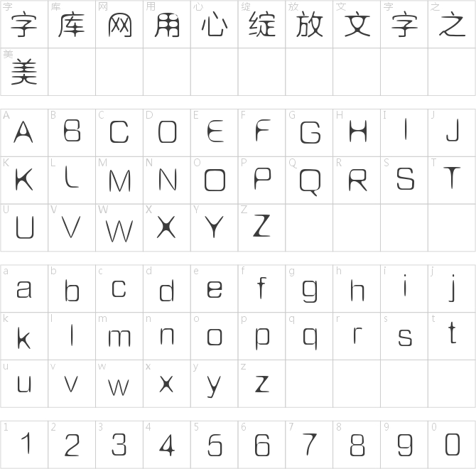 奇思細圓黑體