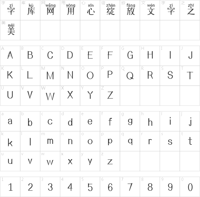 有錢哥哥pick一下