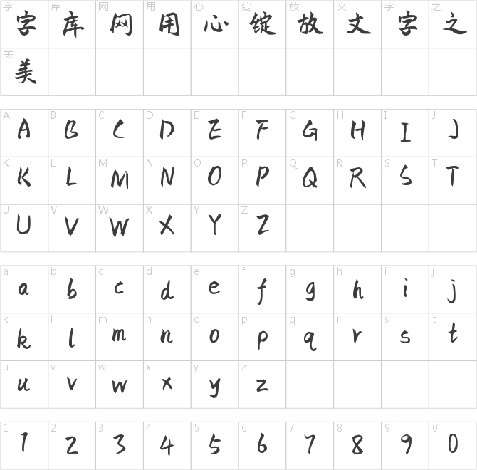 Aa晚風