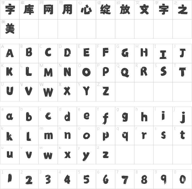 海派腔調(diào)朋克繁