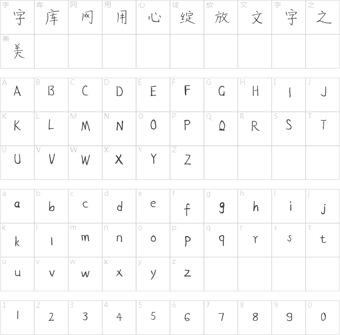 曾經(jīng)的誓言