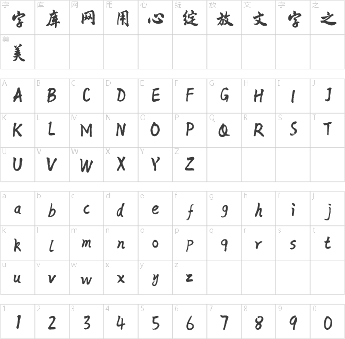 胡騰飛行書簡