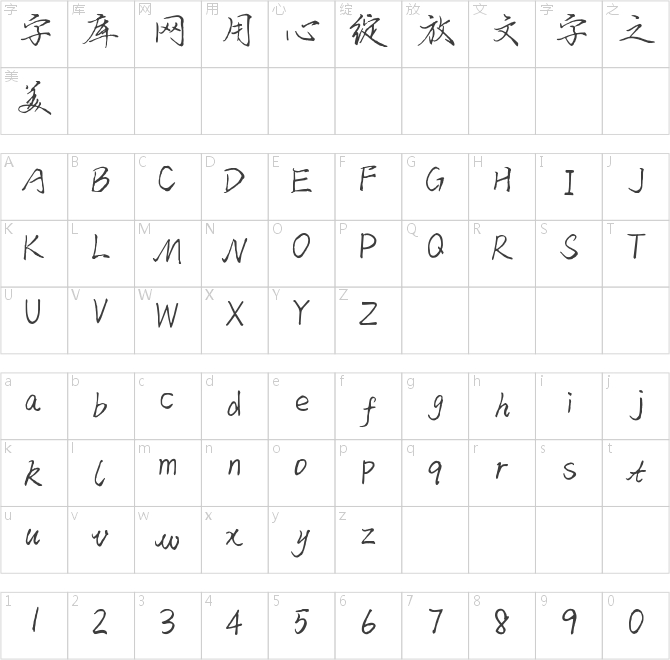 請(qǐng)以你的名字呼喚我