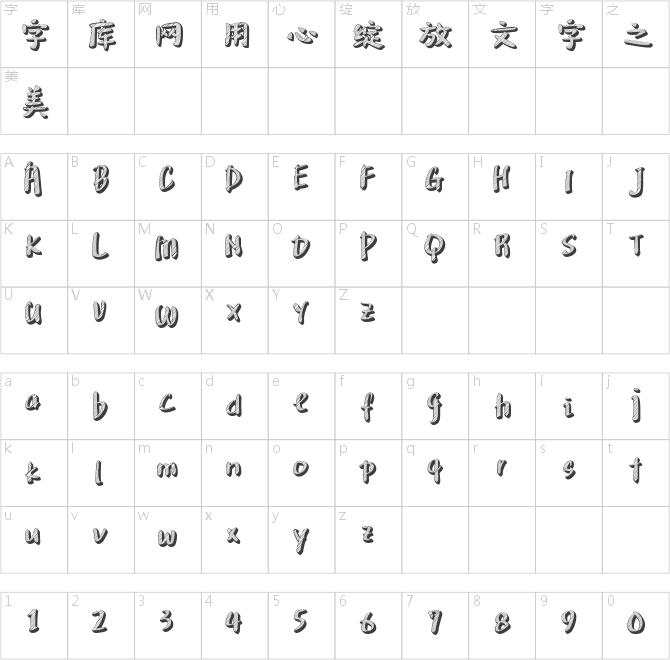 漢儀新蒂棉花糖黑板報(bào)B
