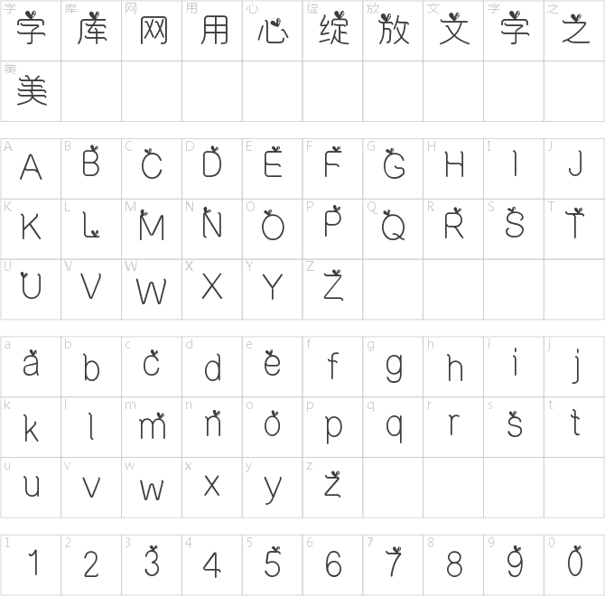 愛(ài)了很久的朋友