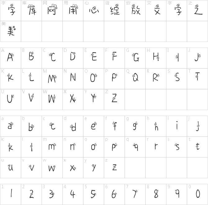 維尼歷險記