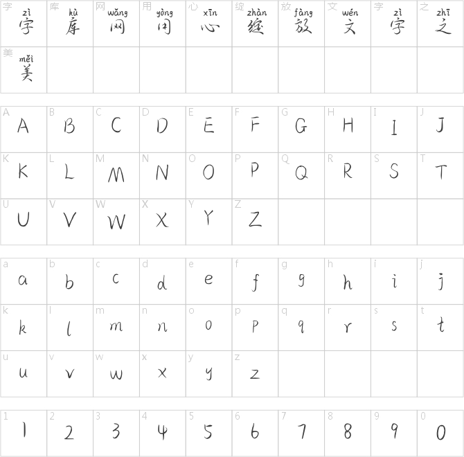 肖煙四起，因戰(zhàn)而來