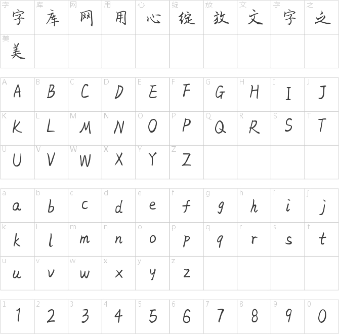 海風吹過零丁洋