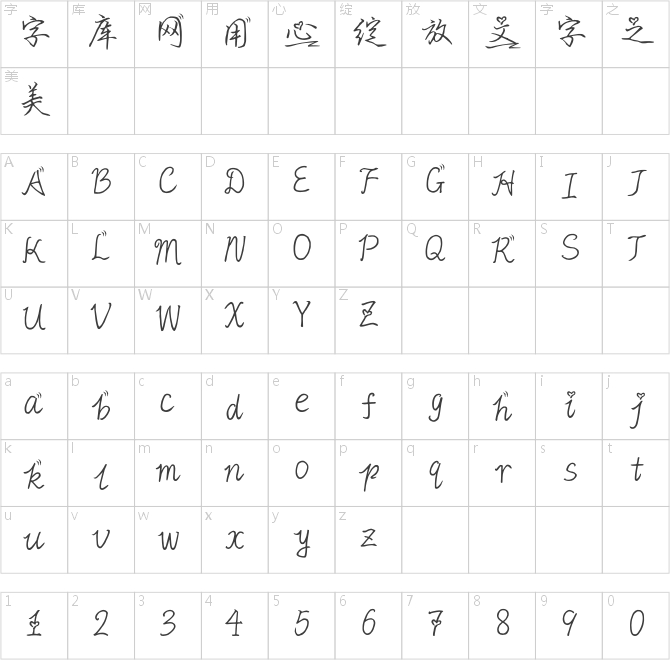 兩個(gè)人怦然心動(dòng)