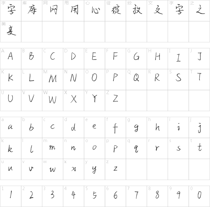 情愿孤獨(dú)不愿將就