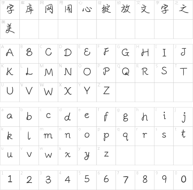 與你陷入浪漫死循環(huán)