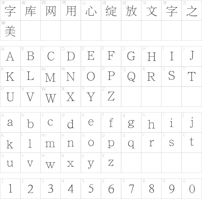 漢儀報(bào)宋簡(jiǎn)