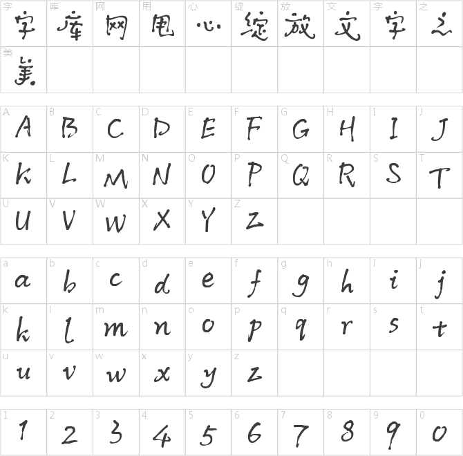 默陌菩提禪書