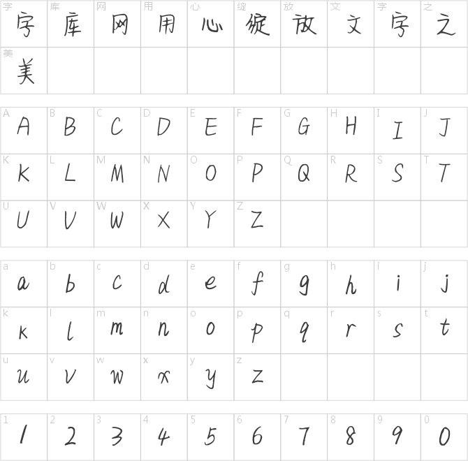 丹丹學(xué)生體
