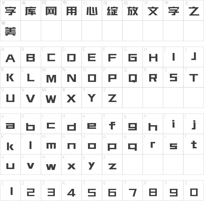 壹心戰甲黑