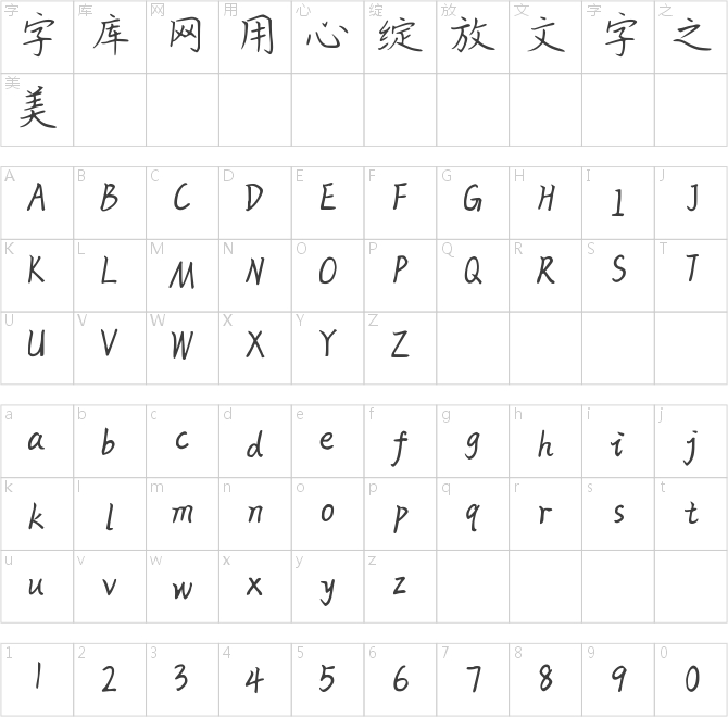 時光慢慢慢
