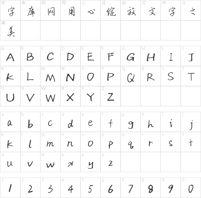 蘭米星空物語(yǔ)