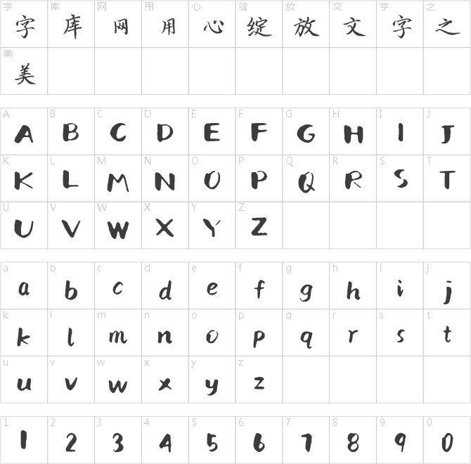 蘭米一葉一追尋