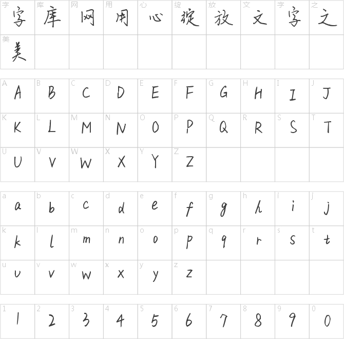 米開落筆成詩(shī)