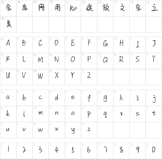風(fēng)吹皺的思念