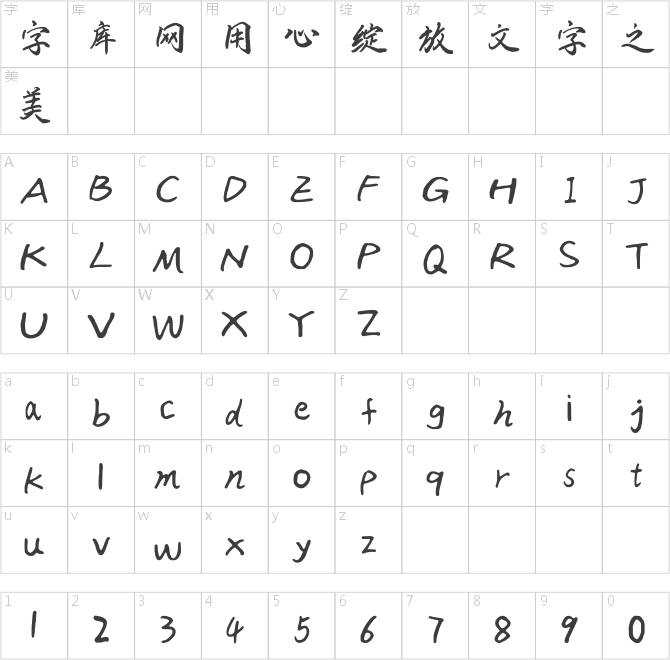 誰(shuí)許清風(fēng)來(lái)