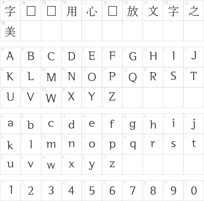 首爾漢江體