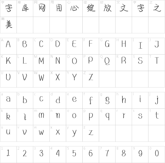 你是藏在微風(fēng)的喜歡