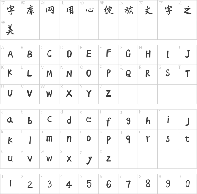風(fēng)行一號(hào)