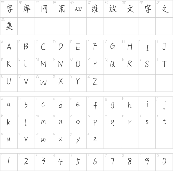 漢儀戀愛學習兩不耽誤簡