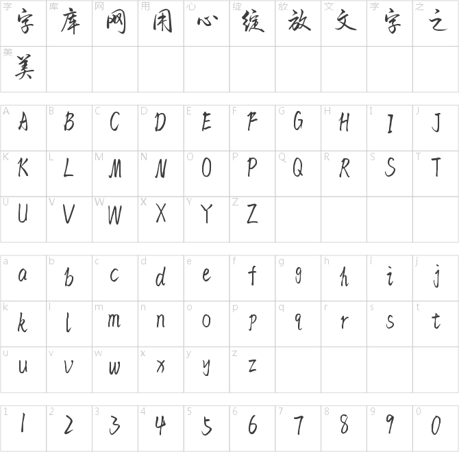 字語(yǔ)香雪煮茶