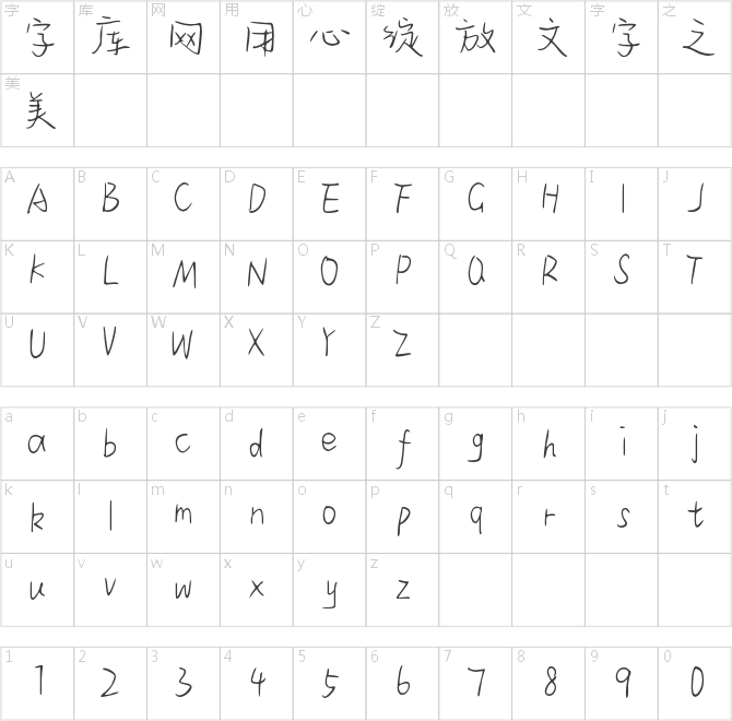 Aa甜桃夢(mèng)游記