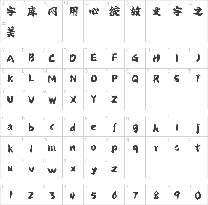 爾雅風(fēng)神體