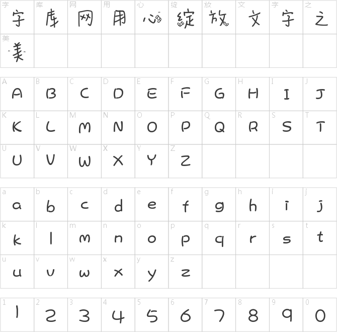 字靈圣誕節(jié)