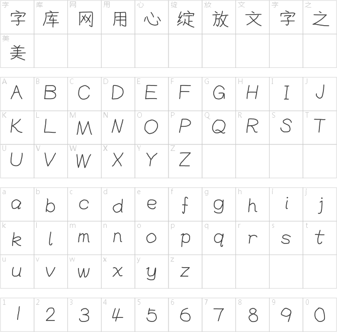 快去寫作業(yè)CJK