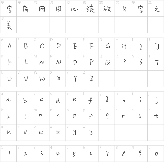 風(fēng)口上的豬