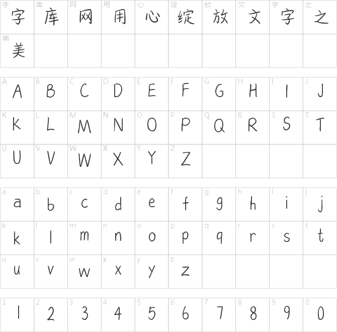 一生所愛隔山海