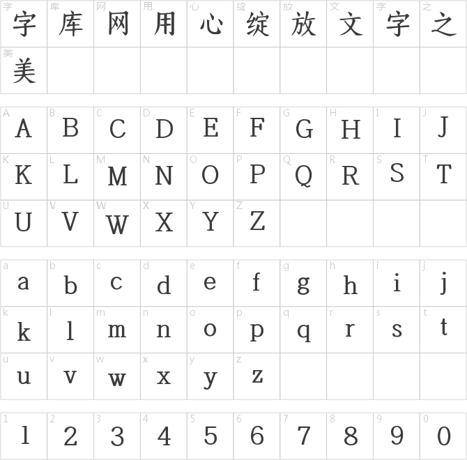 Aa島上郵報