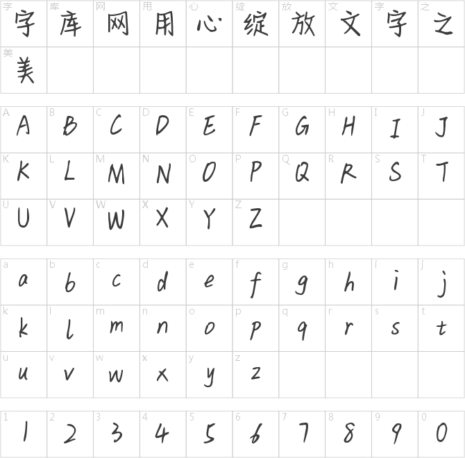 Aa法式海鹽椰椰酪