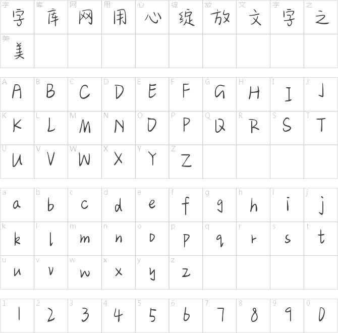 Aa夏日和風鈴