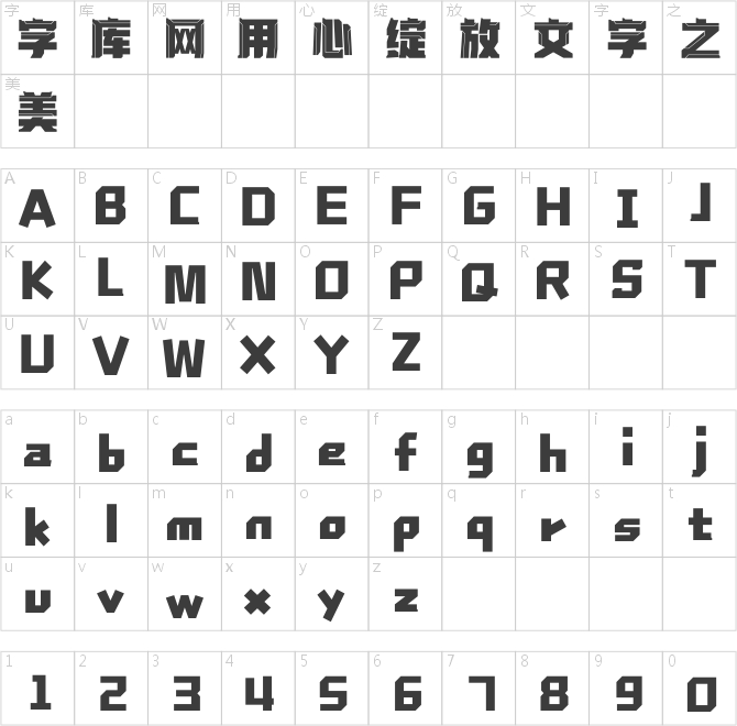 點(diǎn)字機(jī)械體