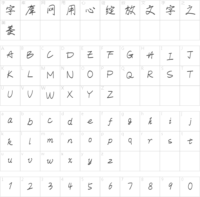 那么熱愛(ài)颯爽體