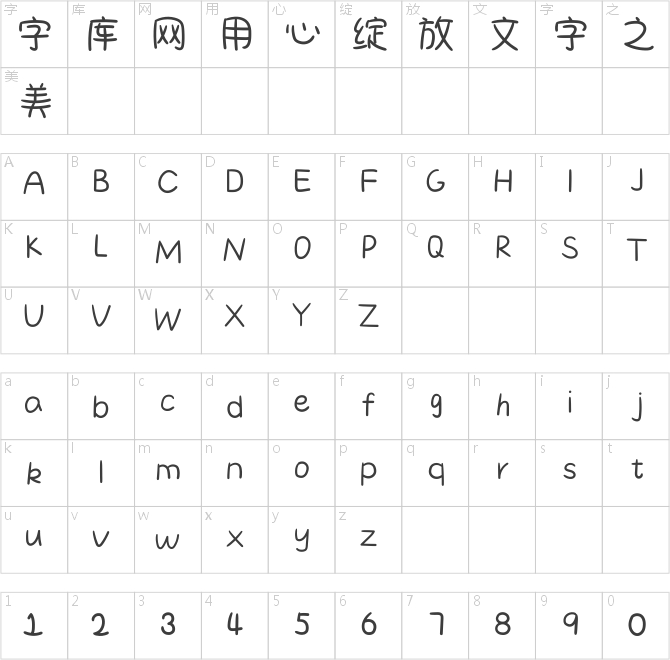 那么熱愛(ài)奶油體