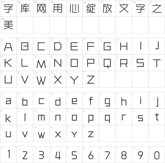 龐門正道細線體