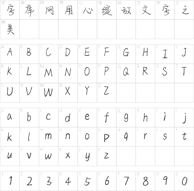 擋不住春來(lái)