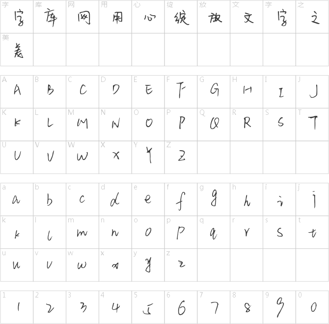 時光沙漏