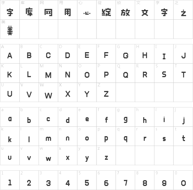 創(chuàng)客貼星星體